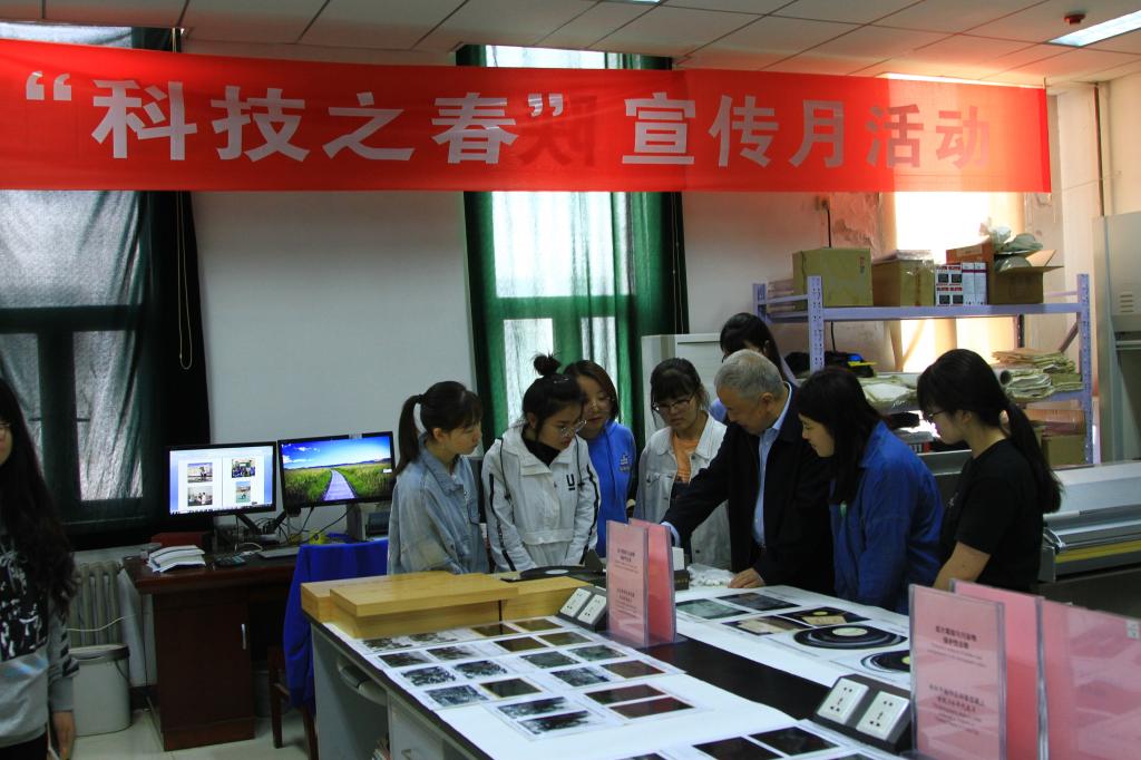 “科技之春”宣传月活动来我中心