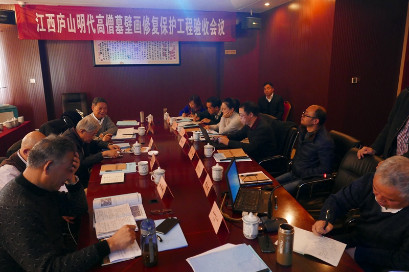 验收会现场_副本.jpg
