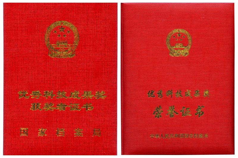 证书2_副本.jpg
