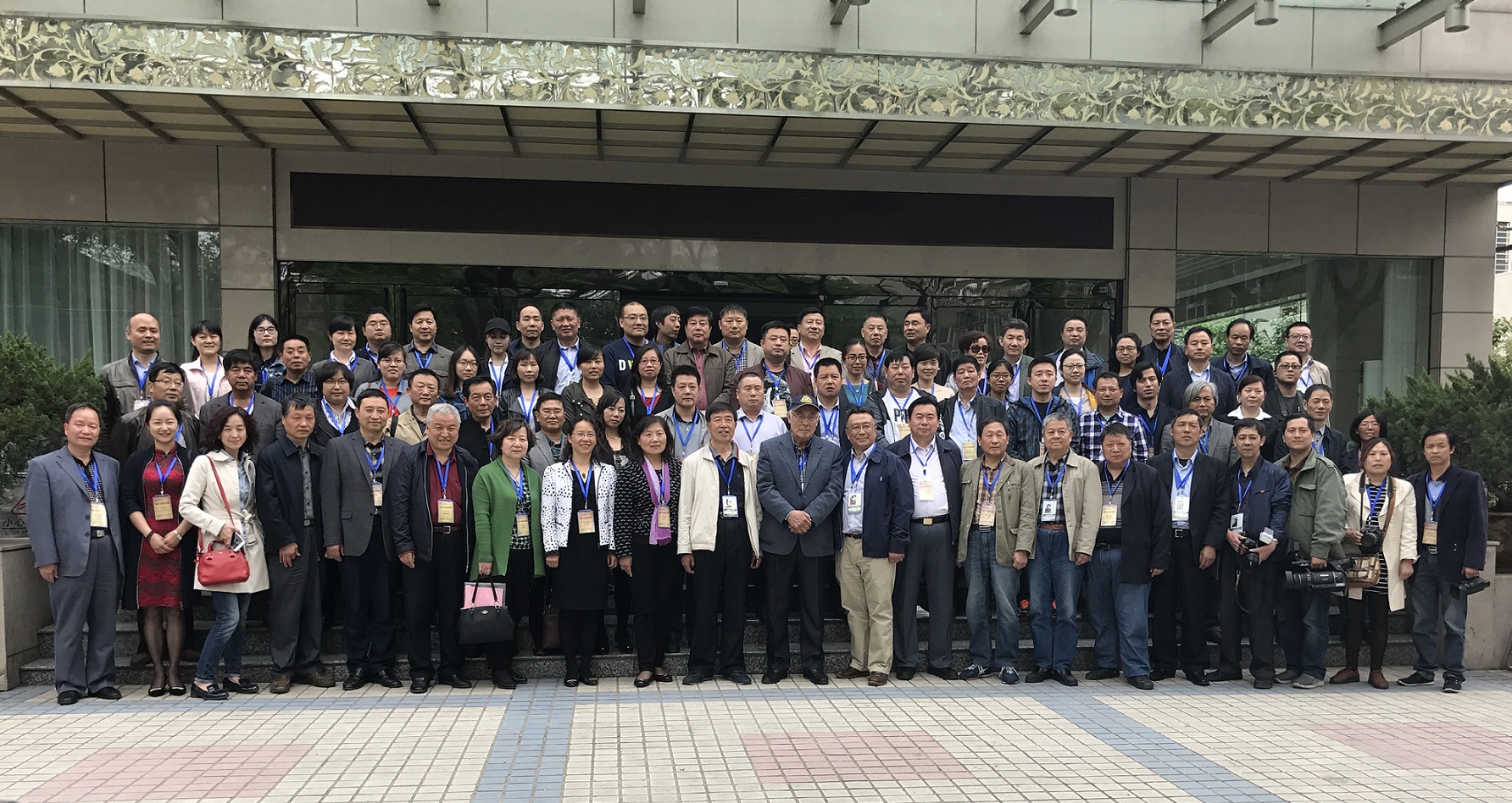我中心成功举办“经典再现•胶片老电影保护研讨展示会”